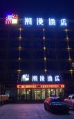 Туры в отель Chaoman Qingya Hotel (Xinyang High-Speed Railway Station) Туры в отель Chaoman Qingya Hotel (Xinyang High-Speed Railway Station)