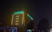 Туры в отель Chaoman Qingya Hotel (Xinyang High-Speed Railway Station) Туры в отель Chaoman Qingya Hotel (Xinyang High-Speed Railway Station)