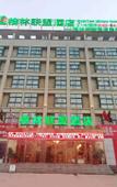 Туры в отель Chaoman Qingya Hotel (Xinyang High-Speed Railway Station) Туры в отель Chaoman Qingya Hotel (Xinyang High-Speed Railway Station)