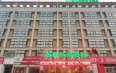 Туры в отель Chaoman Qingya Hotel (Xinyang High-Speed Railway Station) Туры в отель Chaoman Qingya Hotel (Xinyang High-Speed Railway Station)