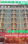 Туры в отель Chaoman Qingya Hotel (Xinyang High-Speed Railway Station) Туры в отель Chaoman Qingya Hotel (Xinyang High-Speed Railway Station)