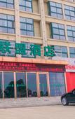 Туры в отель Chaoman Qingya Hotel (Xinyang High-Speed Railway Station) Туры в отель Chaoman Qingya Hotel (Xinyang High-Speed Railway Station)