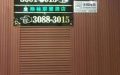 Туры в отель Chaoman Qingya Hotel (Xinyang High-Speed Railway Station) Туры в отель Chaoman Qingya Hotel (Xinyang High-Speed Railway Station)