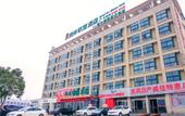 Туры в отель Chaoman Qingya Hotel (Xinyang High-Speed Railway Station) Туры в отель Chaoman Qingya Hotel (Xinyang High-Speed Railway Station)
