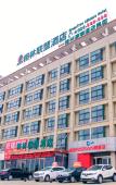 Туры в отель Chaoman Qingya Hotel (Xinyang High-Speed Railway Station) Туры в отель Chaoman Qingya Hotel (Xinyang High-Speed Railway Station)