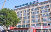 Туры в отель Chaoman Qingya Hotel (Xinyang High-Speed Railway Station) Туры в отель Chaoman Qingya Hotel (Xinyang High-Speed Railway Station)