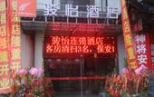 Туры в отель Shanghai Featured Hotel Туры в отель Shanghai Featured Hotel