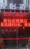 Туры в отель Shanghai Featured Hotel Туры в отель Shanghai Featured Hotel