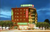 Туры в отель Shanshui Trends Hotel (Sha Village MTR station store Guangzhou) Туры в отель Shanshui Trends Hotel (Sha Village MTR station store Guangzhou)
