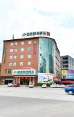 Туры в отель Shanshui Trends Hotel (Sha Village MTR station store Guangzhou) Туры в отель Shanshui Trends Hotel (Sha Village MTR station store Guangzhou)