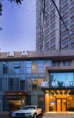 Туры в отель Oufan Hotel Туры в отель Oufan Hotel