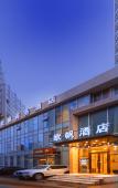 Туры в отель Oufan Hotel Туры в отель Oufan Hotel