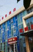Туры в отель Oufan Hotel Туры в отель Oufan Hotel