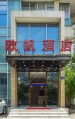 Туры в отель Oufan Hotel Туры в отель Oufan Hotel