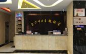 Туры в отель Huancheng 2046 Theme Hotel Туры в отель Huancheng 2046 Theme Hotel