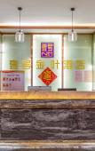 Туры в отель Yi hao you ke Hotel Туры в отель Yi hao you ke Hotel