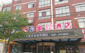 Туры в отель Chuangejia Hotel (Yongkang Exhibition Center Wanda Plaza) Туры в отель Chuangejia Hotel (Yongkang Exhibition Center Wanda Plaza)
