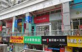 Туры в отель Crystal Love Theme Hotel (Shenzhen Shangmeilin Metro Station Store) Туры в отель Crystal Love Theme Hotel (Shenzhen Shangmeilin Metro Station Store)