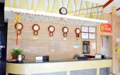 Туры в отель YaFang Hotel (Huizhou Jiangbei Kaisa Branch) Туры в отель YaFang Hotel (Huizhou Jiangbei Kaisa Branch)