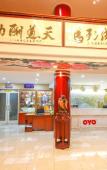 Туры в отель Leqing Xi DE Bao Hotel Туры в отель Leqing Xi DE Bao Hotel