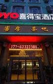 Туры в отель Leqing Xi DE Bao Hotel Туры в отель Leqing Xi DE Bao Hotel