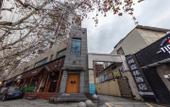 Туры в отель Iforest Hostel (Jing'an Temple Metro Station) Туры в отель Iforest Hostel (Jing'an Temple Metro Station)