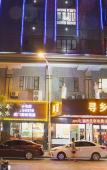 Туры в отель Xunxiang Business Hotel (Humen High-speed Railway Station) Туры в отель Xunxiang Business Hotel (Humen High-speed Railway Station)