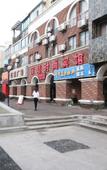 Туры в отель Lvdu Qing‘she Hotel Туры в отель Lvdu Qing‘she Hotel