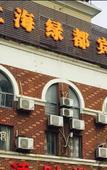 Туры в отель Lvdu Qing‘she Hotel Туры в отель Lvdu Qing‘she Hotel