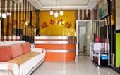 Туры в отель Lvdu Qing‘she Hotel Туры в отель Lvdu Qing‘she Hotel