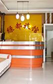 Туры в отель Lvdu Qing‘she Hotel Туры в отель Lvdu Qing‘she Hotel