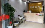 Туры в отель Lvdu Qing‘she Hotel Туры в отель Lvdu Qing‘she Hotel
