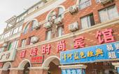 Туры в отель Lvdu Qing‘she Hotel Туры в отель Lvdu Qing‘she Hotel