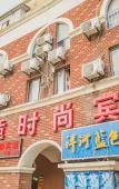Туры в отель Lvdu Qing‘she Hotel Туры в отель Lvdu Qing‘she Hotel