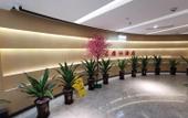 Туры в отель Jiadeshi Business Gaming Hotel Туры в отель Jiadeshi Business Gaming Hotel