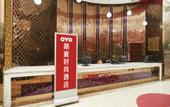 Туры в отель langtingshishangHotel Туры в отель langtingshishangHotel