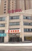 Туры в отель Home Inn·neo - Tai'an Changcheng Road Wanda Plaza Branch Туры в отель Home Inn·neo - Tai'an Changcheng Road Wanda Plaza Branch