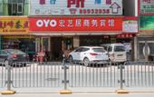 Туры в отель Hanyi Smart Hotel (Pingshan High-speed Railway Station Pingshanwei Subway Station) Туры в отель Hanyi Smart Hotel (Pingshan High-speed Railway Station Pingshanwei Subway Station)