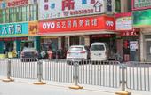 Туры в отель Hanyi Smart Hotel (Pingshan High-speed Railway Station Pingshanwei Subway Station) Туры в отель Hanyi Smart Hotel (Pingshan High-speed Railway Station Pingshanwei Subway Station)