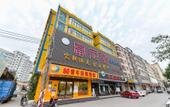 Туры в отель 80Youthinn Туры в отель 80Youthinn