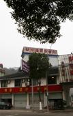 Туры в отель Shaoxing Bizhonghai Business Club Туры в отель Shaoxing Bizhonghai Business Club