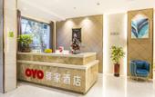 Туры в отель Junyi Chain Hotel (Jintan Xintiandi) Туры в отель Junyi Chain Hotel (Jintan Xintiandi)
