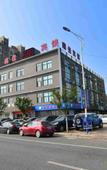Туры в отель Wenzhou Ruijia Hotel (First Affiliated Hospital of Wenzhou Medical University) Туры в отель Wenzhou Ruijia Hotel (First Affiliated Hospital of Wenzhou Medical University)