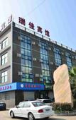 Туры в отель Wenzhou Ruijia Hotel (First Affiliated Hospital of Wenzhou Medical University) Туры в отель Wenzhou Ruijia Hotel (First Affiliated Hospital of Wenzhou Medical University)