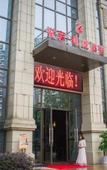 Туры в отель Yuexiang Lidu Hotel Туры в отель Yuexiang Lidu Hotel