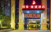 Туры в отель Yuexiang Lidu Hotel Туры в отель Yuexiang Lidu Hotel