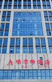 Туры в отель Yancheng Esot Hotel (High-tech Zone Bus Terminal) Туры в отель Yancheng Esot Hotel (High-tech Zone Bus Terminal)