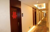 Туры в отель Yancheng Esot Hotel (High-tech Zone Bus Terminal) Туры в отель Yancheng Esot Hotel (High-tech Zone Bus Terminal)