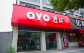 Туры в отель Shell Hotel (Ningbo Gaoqiao metro station store) Туры в отель Shell Hotel (Ningbo Gaoqiao metro station store)