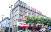 Туры в отель Shell Hotel (Ningbo Gaoqiao metro station store) Туры в отель Shell Hotel (Ningbo Gaoqiao metro station store)